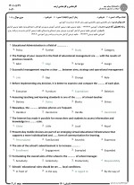 دانلود نمونه سوالات هایلایت متون تخصصی 50 صفحه PDF 📘-1