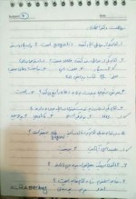 دانلود نمونه سوالات پریو نظری 1 بهمن 1401-128 صفحه PDF 📘-1