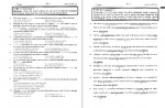 دانلود نمونه سوالات کنکور ارشد مهندسی پلیمر 229 صفحه PDF 📘-1