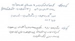 دانلود نمونه سوالات ریاضیات گسسته ابوالفضل گیلک 24 صفحه PDF 📘-1