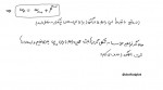 دانلود نمونه سوالات ریاضیات گسسته ابوالفضل گیلک 24 صفحه PDF 📘-1