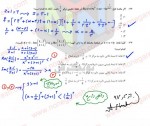 دانلود نمونه سوالات ریاضی مهندسی برق عباس شفیعی 2 صفحه PDF 📘-1