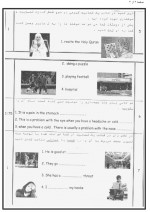 دانلود نمونه سوالات زبان هشتم 32 صفحه PDF 📘-1