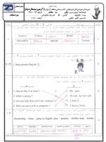 دانلود نمونه سوالات زبان هشتم 32 صفحه PDF 📘-1