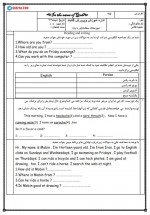 دانلود نمونه سوالات زبان هشتم 32 صفحه PDF 📘-1