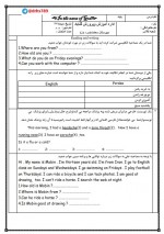 دانلود نمونه سوالات زبان هشتم 32 صفحه PDF 📘-1