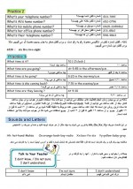 دانلود نمونه سوالات زبان هفتم 3 صفحه PDF 📘-1