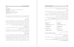 دانلود نمونه سوالات سیستم عامل ارسطو خلیلی فر 98 صفحه PDF 📘-1