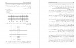 دانلود نمونه سوالات سیستم عامل ارسطو خلیلی فر 98 صفحه PDF 📘-1