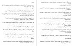 دانلود نمونه سوالات صعود چهل ساله پروژه کارت 18 صفحه PDF 📘-1