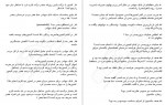 دانلود نمونه سوالات صعود چهل ساله پروژه کارت 18 صفحه PDF 📘-1