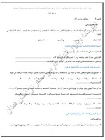 دانلود نمونه سوالات فارسی یازدهم دبیرخانه همدان 54 صفحه PDF 📘-1
