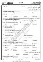 دانلود نمونه سوالات متون حقوقی به زبان خارجه پیام نوریها 127 صفحه PDF 📘-1