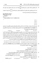 دانلود نمونه سوالات مهندسی آی تی سازمان سنجش 20 صفحه PDF 📘-1