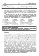 دانلود نمونه سوالات مهندسی کامپیوتر سازمان سنجش 36 صفحه PDF 📘-1