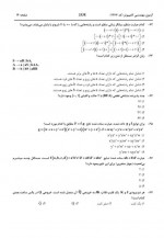 دانلود نمونه سوالات مهندسی کامپیوتر سازمان سنجش 36 صفحه PDF 📘-1