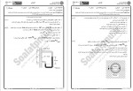 دانلود نمونه سوالات مکانیک سیالات 2 پیام نوریها 54 صفحه PDF 📘-1