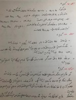 دانلود نمونه سوالات هوش مصنوعی ای تی پروژه کارت 3 صفحه PDF 📘-1