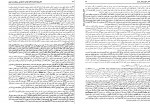 دانلود نمونه سوالات هوش مصنوعی راسل محمد انصاری 242 صفحه PDF 📘-1