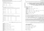 دانلود نمونه سوالات هوش مصنوعی راسل محمد انصاری 242 صفحه PDF 📘-1