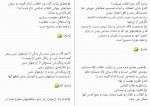 دانلود نمونه سوالات وصیت نامه امام خمینی پروژه کارت 60 صفحه PDF 📘-1