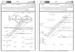 دانلود نمونه سوالات کامپایلر پیام نوریها 306 صفحه PDF 📘-1