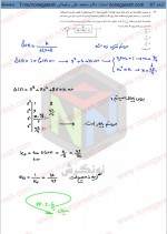 دانلود نمونه سوالات کنترل خطی محمدعلی سلیمانی 12 صفحه PDF 📘-1