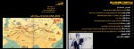 دانلود پروژه آشنایی با معماری جهان امیر مهدوی 56 صفحه PDF📘-1