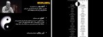 دانلود پروژه آشنایی با معماری جهان امیر مهدوی 56 صفحه PDF📘-1
