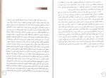 دانلود پروژه آشنایی با کشور های جهان فرانسه محمودرضا برازش 172 صفحه PDF📘-1