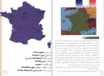 دانلود پروژه آشنایی با کشور های جهان فرانسه محمودرضا برازش 172 صفحه PDF📘-1