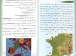 دانلود پروژه آشنایی با کشور های جهان فرانسه محمودرضا برازش 172 صفحه PDF📘-1
