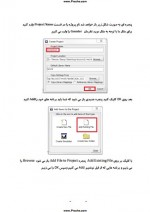 دانلود پروژه آموزش نرم افزار مدل سیم 11 صفحه PDF📘-1