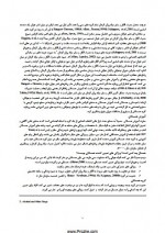 دانلود پروژه آموزش پیشگیری مواد مخدر نرگس نجارپور 10 صفحه PDF📘-1