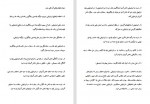 دانلود پروژه ارزشیابی آموزش و پرورش پروژه کارت 25 صفحه PDF📘-1