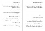 دانلود پروژه ارزشیابی آموزش و پرورش پروژه کارت 25 صفحه PDF📘-1