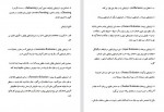 دانلود پروژه ارزشیابی آموزش و پرورش پروژه کارت 25 صفحه PDF📘-1