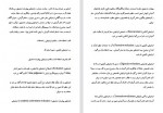 دانلود پروژه ارزشیابی آموزش و پرورش پروژه کارت 25 صفحه PDF📘-1