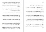 دانلود پروژه ارزشیابی آموزش و پرورش پروژه کارت 25 صفحه PDF📘-1