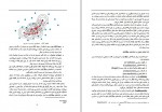 دانلود پروژه امنیت در شبکه های ad hoc پروژه کارت 96 صفحه PDF📘-1
