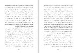 دانلود پروژه امنیت فناوری و اطلاعات پروژه کارت 88 صفحه PDF📘-1