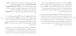 دانلود پروژه اینترنت ماهواره ای عزیز شیخه پور 18 صفحه PDF📘-1