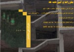 دانلود پروژه بتن آرمه قسمت اول میثم برزگر 29 صفحه PDF📘-1