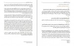 دانلود پروژه بررسی آسیب های اجتماعی بهزاد شهبازیان 60 صفحه PDF📘-1