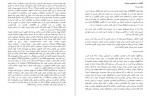 دانلود پروژه بودجه و پروژه های عمرانی علی بستان 39 صفحه PDF📘-1