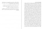 دانلود پروژه بودجه و پروژه های عمرانی علی بستان 39 صفحه PDF📘-1