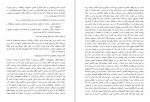 دانلود پروژه بودجه و پروژه های عمرانی علی بستان 39 صفحه PDF📘-1