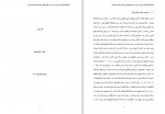 دانلود پروژه تجارت الکترونیک پروژه کارت 49 صفحه PDF📘-1
