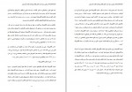 دانلود پروژه تجارت الکترونیک پروژه کارت 49 صفحه PDF📘-1