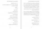 دانلود پروژه تجارت الکترونیک پروژه کارت 49 صفحه PDF📘-1